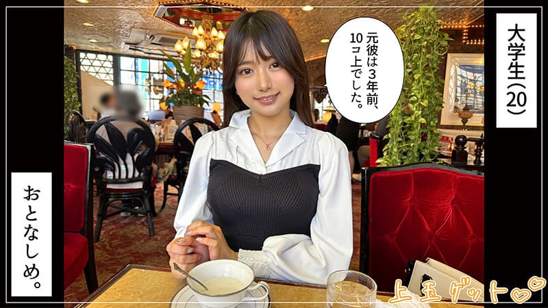 北岡果林(きたおかかりん)