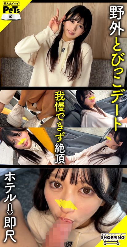 北岡果林(きたおかかりん)