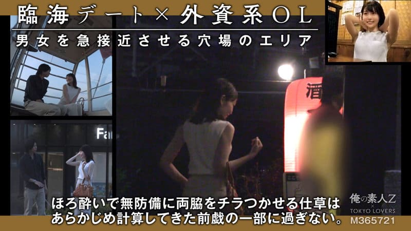 秋元さちか(あきもとさちか)