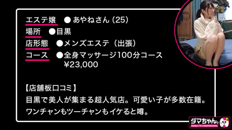 倉木しおり（くらきしおり）