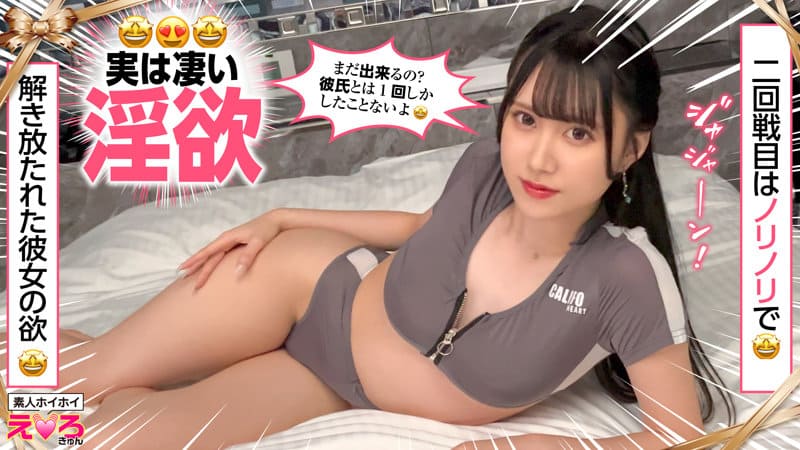 ゆめ莉りか(ゆめりりか)