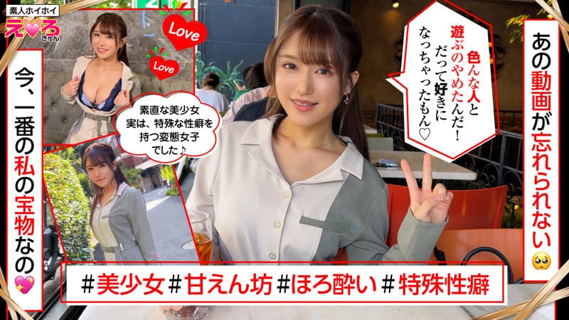 佐藤しお(さとうしお)