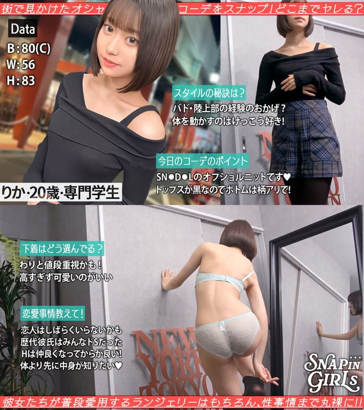 赤名いと(あかないと)