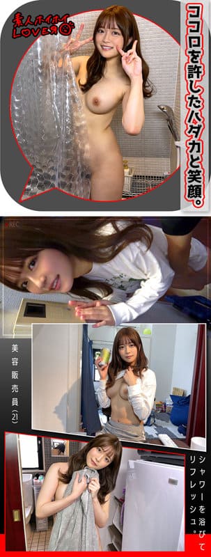 奏音かのん(かなでかのん)