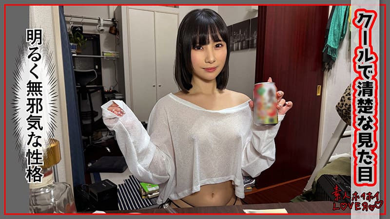 松井日奈子(まついひなこ)