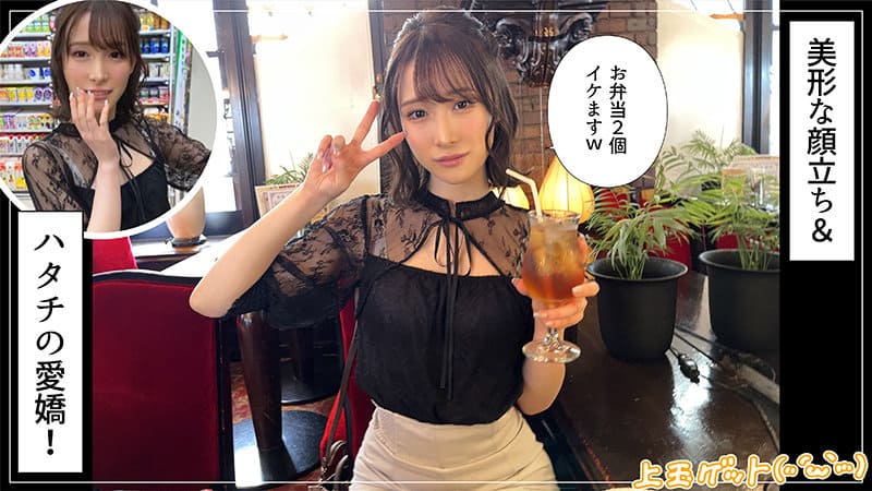 白石もも(しらいしもも)