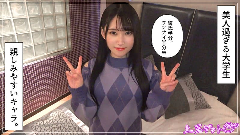 ゆめ莉りか（ゆめりりか）