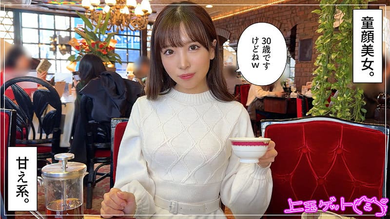 小那海あや(おなみあや)