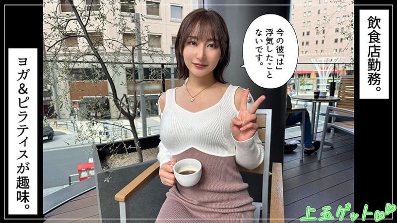 足立友梨(あだちゆり)