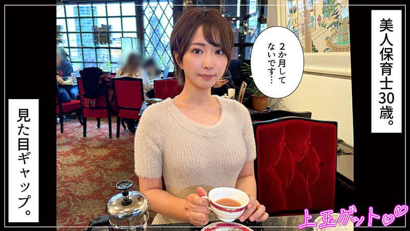 那賀崎ゆきね(なかさきゆきね)