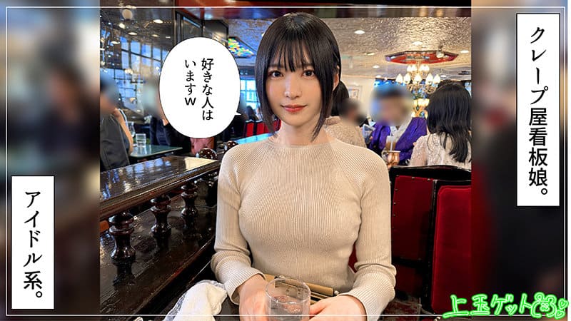 虹村ゆみ(にじむらゆみ)
