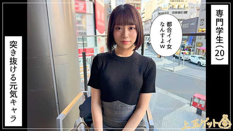 赤名いと(あかないと)
