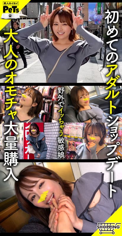 天月あず（あまつきあず）