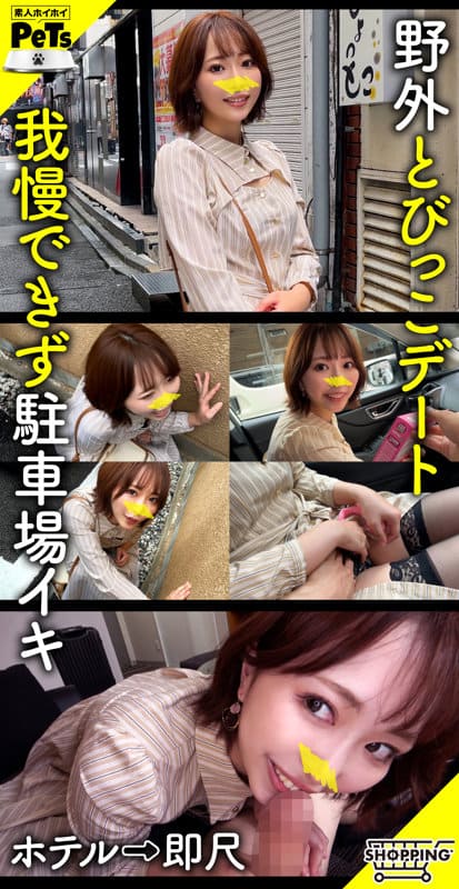 那賀崎ゆきね(なかさきゆきね)