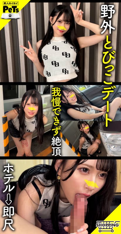 ゆめ莉りか(ゆめりりか)