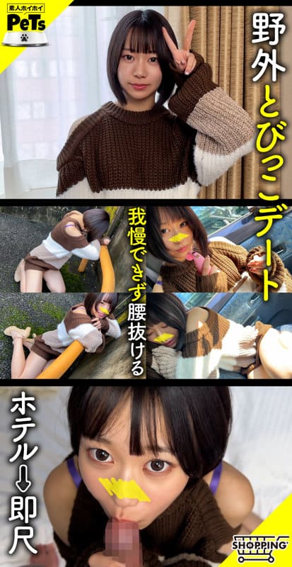 赤名いと（あかないと）
