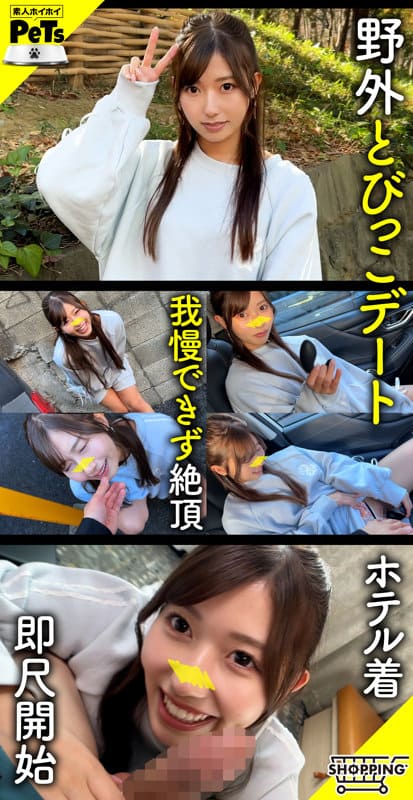 逢沢みゆ(あいざわみゆ)