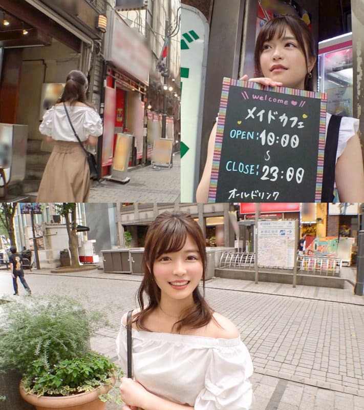 奏音かのん(かなでかのん)