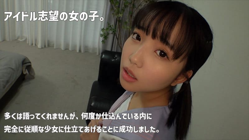 美咲音（みさきおと）