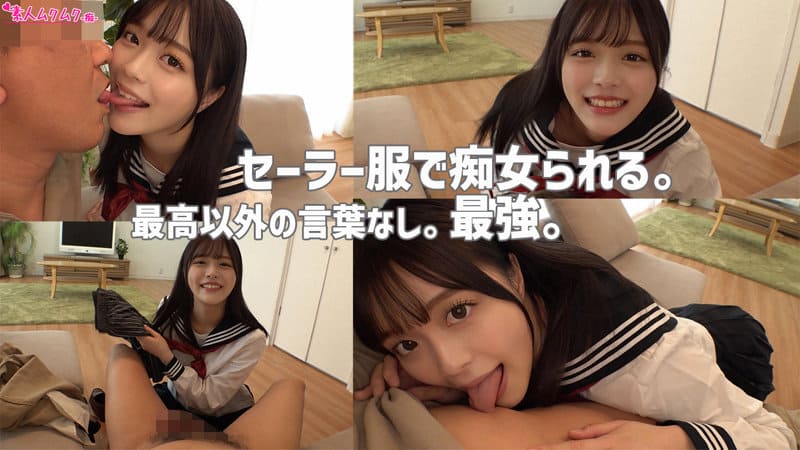 奏音かのん(かなでかのん)