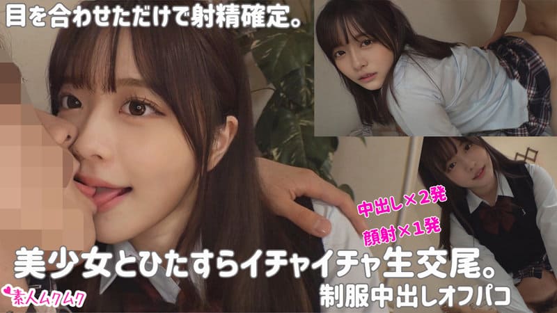奏音かのん(かなでかのん)