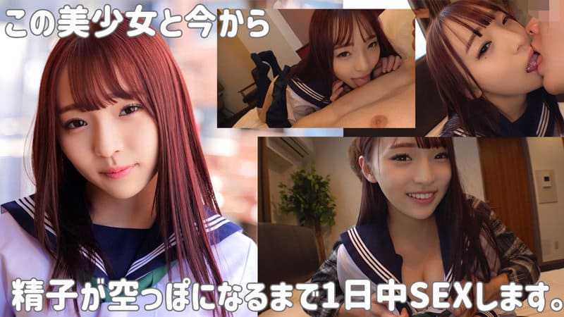 雅子りな(かごりな)