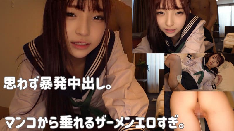 雅子りな(かごりな)