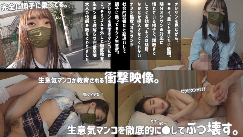 雅子りな(かごりな)