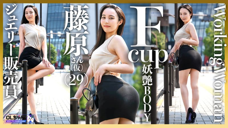 藤川乃風（ふじかわのかぜ）