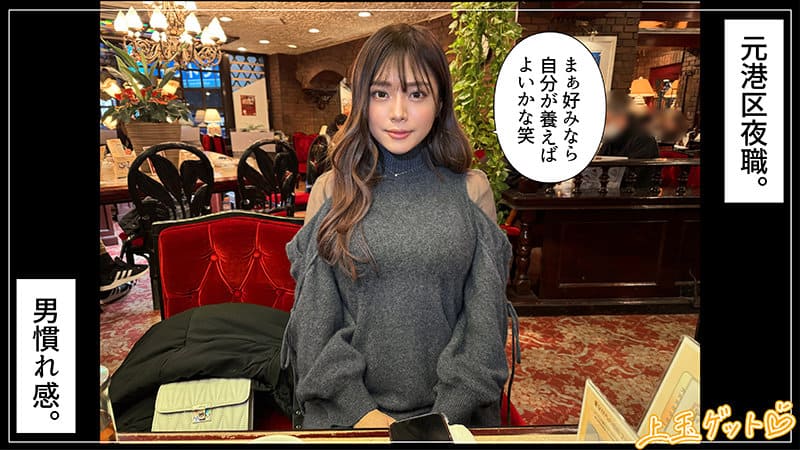 みなせりな