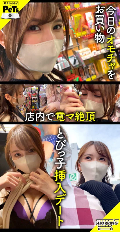 ソラ 素人ホイホイ hpt007